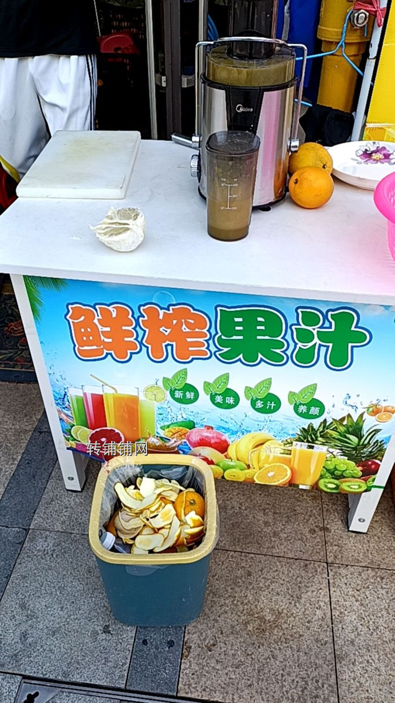 家政中介店转让
