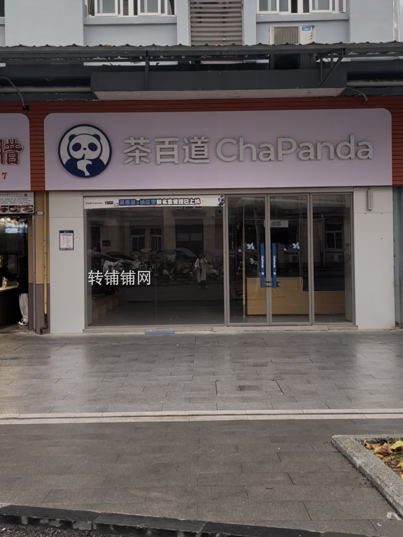 【学校旺铺】高校黄金旺铺招租 | 66㎡小吃店首选 | 学生流量爆棚
