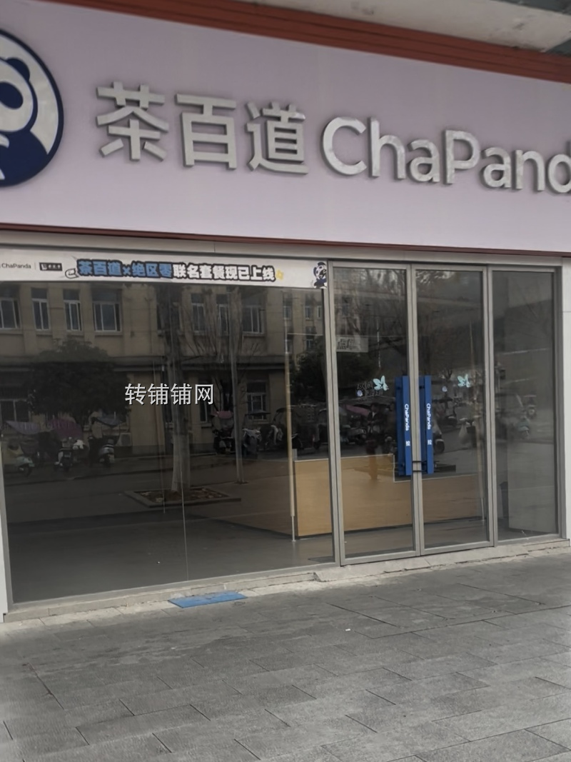 【学校旺铺】高校黄金旺铺招租 | 66㎡小吃店首选 | 学生流量爆棚