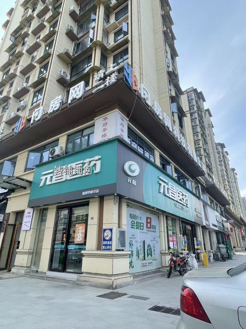 【精装场地出租】施州华府370㎡全新精装办公地 房东直租 无转让费