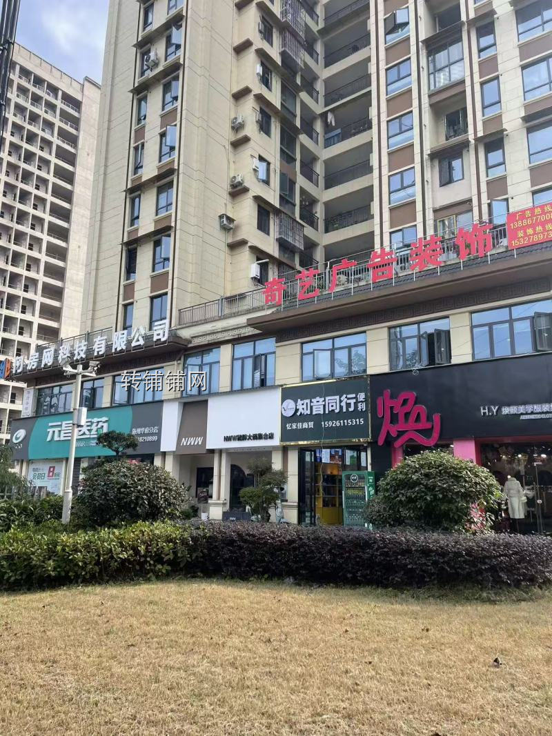 【精装场地出租】施州华府370㎡全新精装办公地 房东直租 无转让费