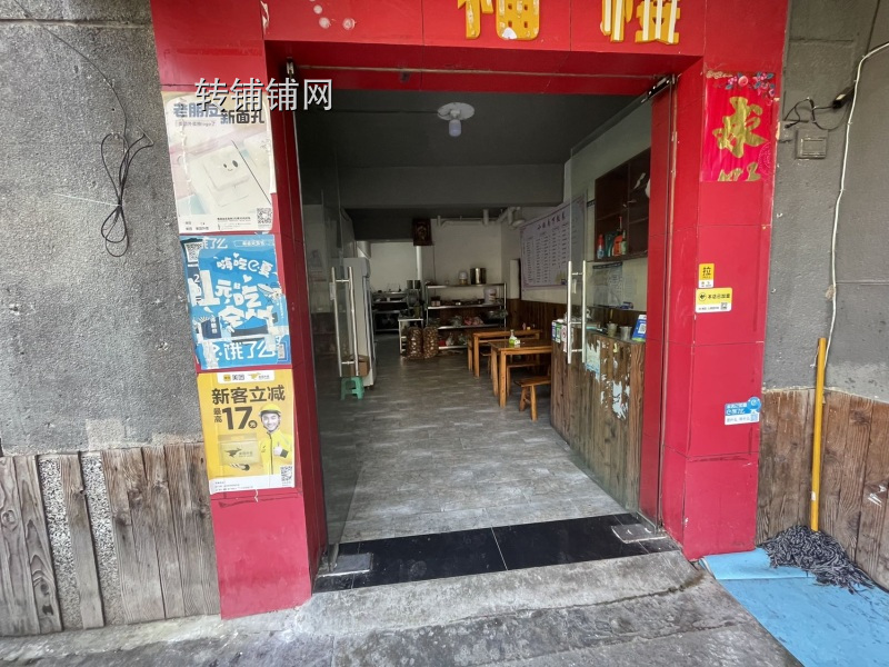 舞阳坝居委会旁餐馆转让,房租便宜