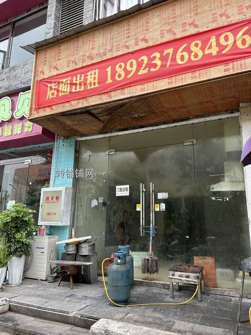 华龙城门面出租