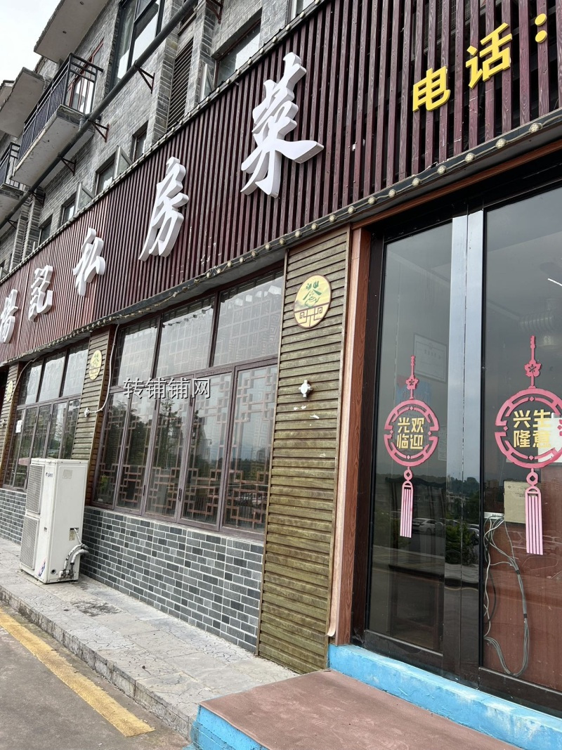 六六家餐馆转让