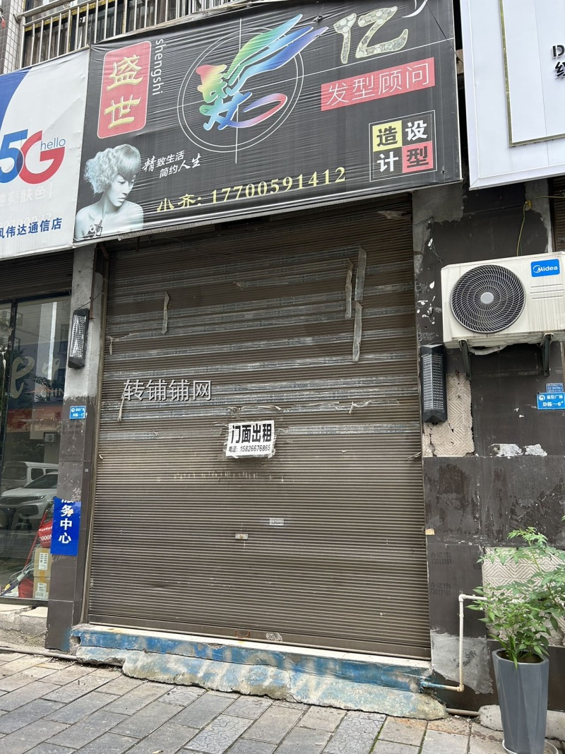 来凤 来凤盛世广场后门面出租- 来凤转铺铺网