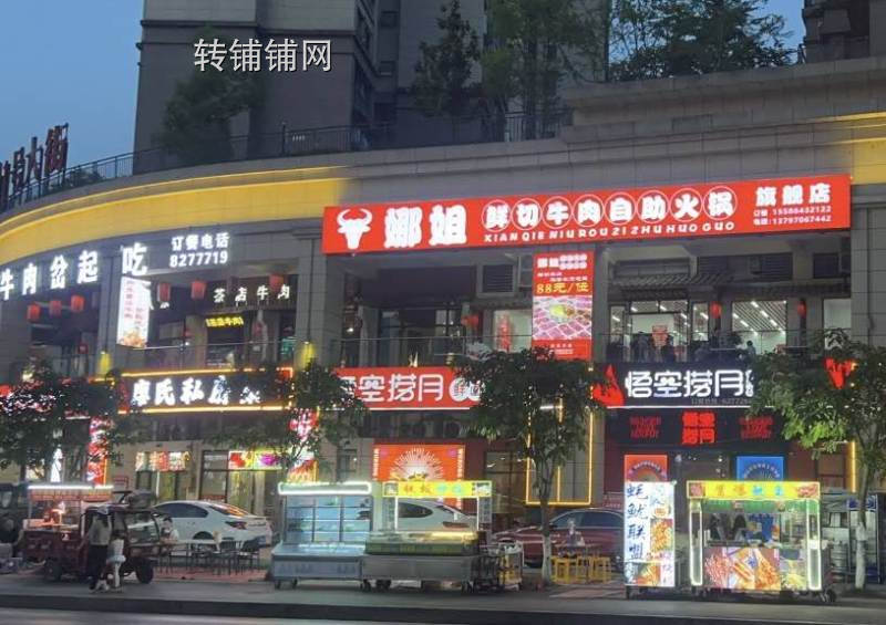 【捡趴】恩施松树坪黔龙一号餐饮店转让