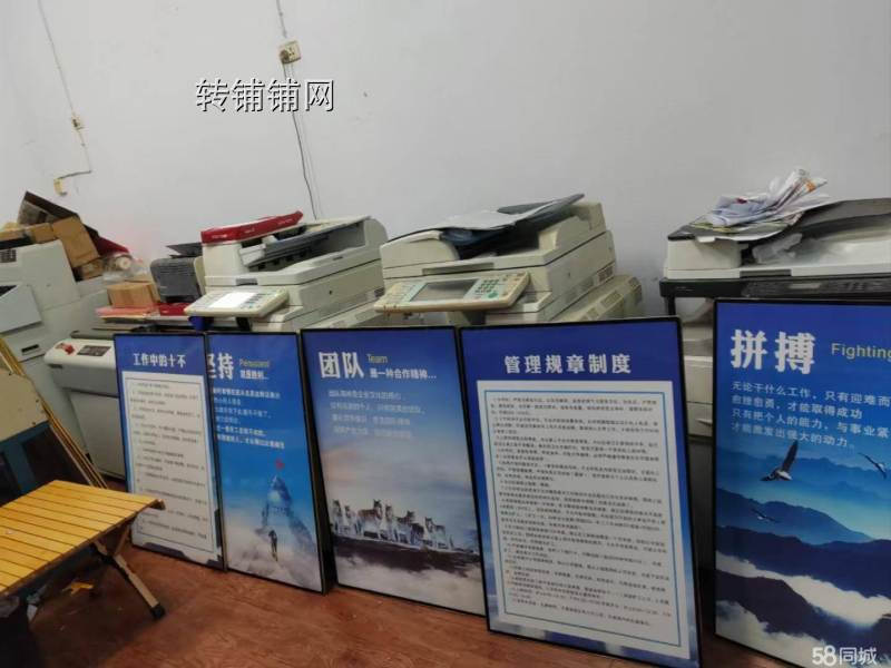 户外用品店打印复印广告店转让