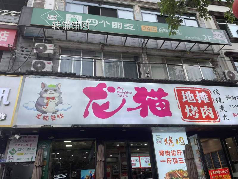 暴利棋牌室低价转让!稳赚不赔,速抢!