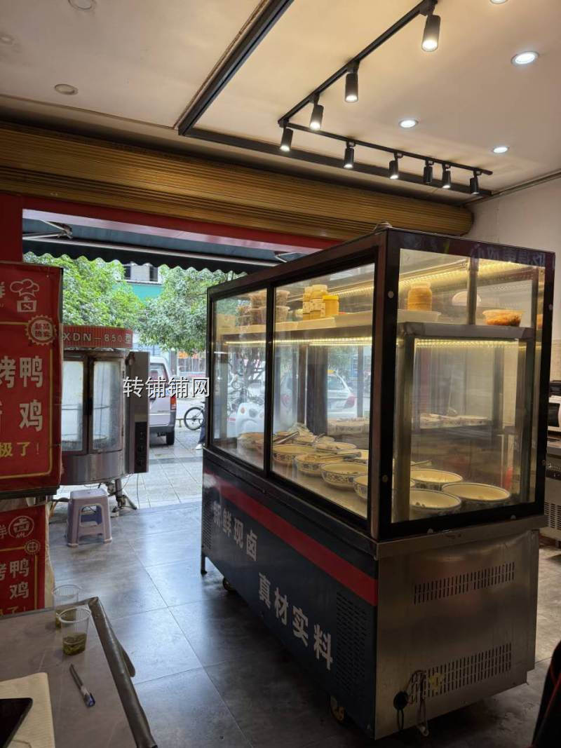 恩施黄金卤菜店忍痛转让