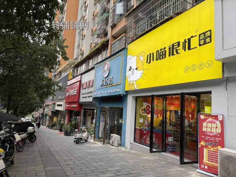恩施凤凰城黄金旺铺限时转让(无转让费)
