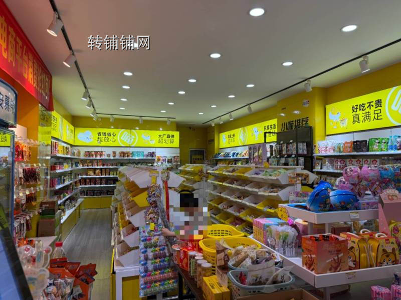 恩施凤凰城黄金旺铺限时转让(无转让费)