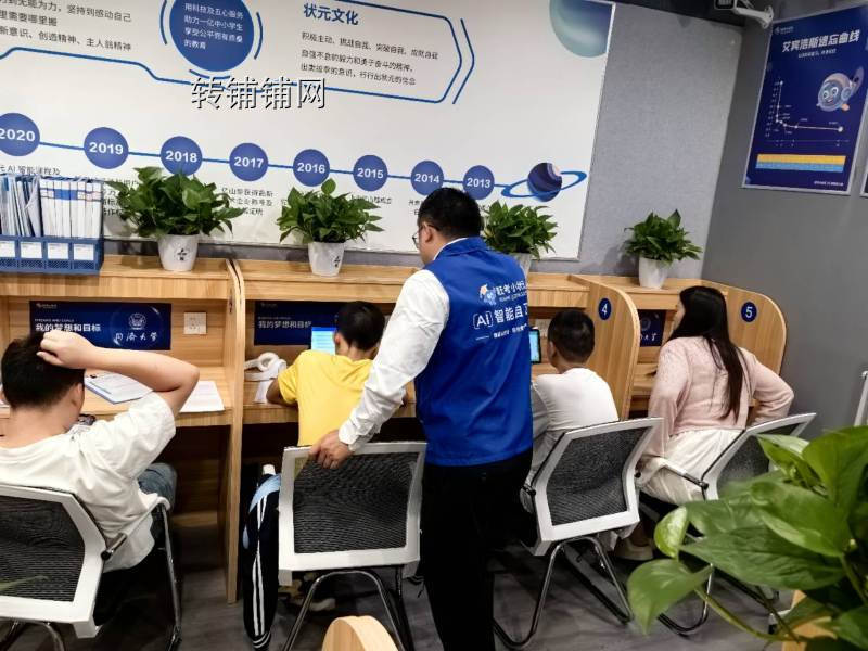 恩施在营赶考小状元AI智能自习室超值转让