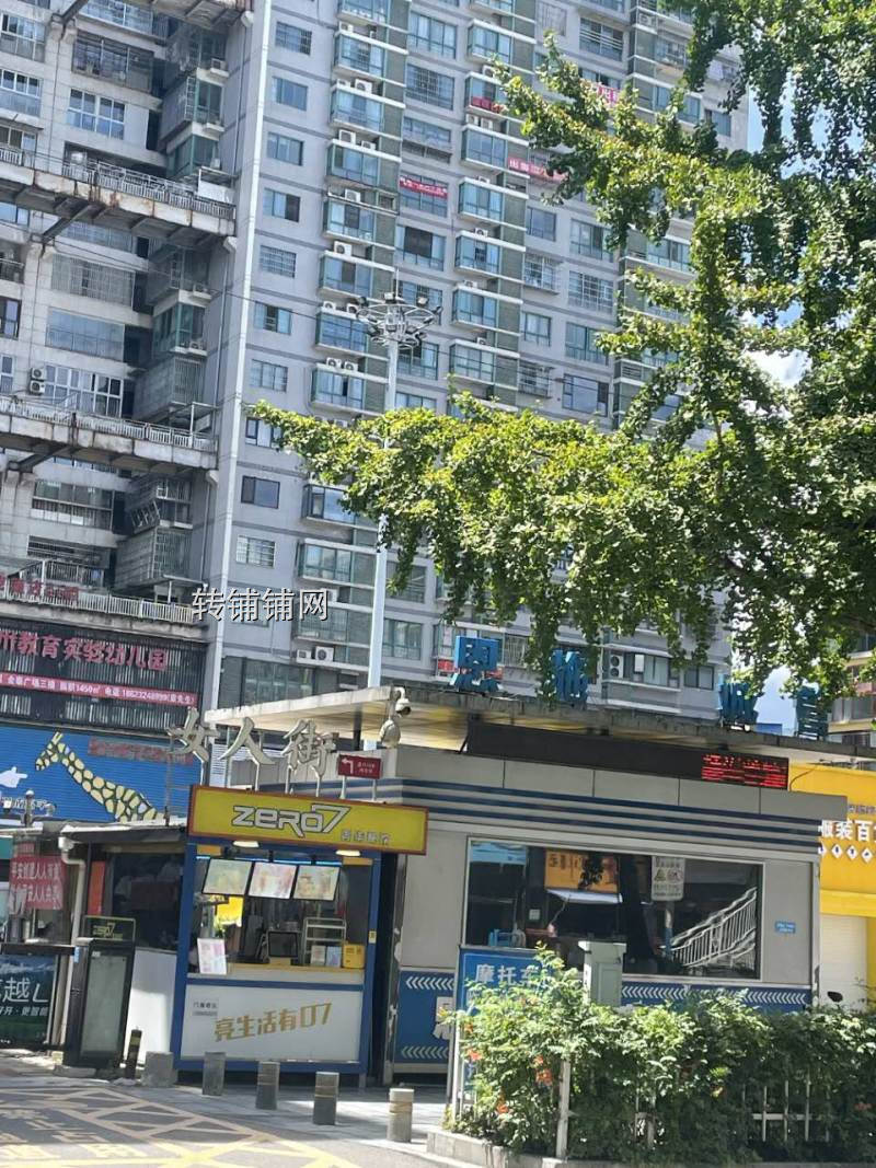 🔥舞阳坝黄金旺铺急转