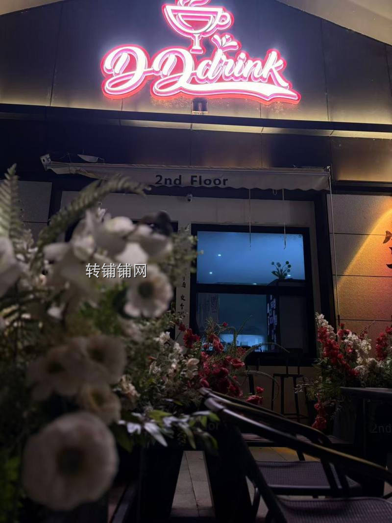 【旺季黄金店急转】高人气日咖夜酒复合空间,全能业态,零经验可上手!