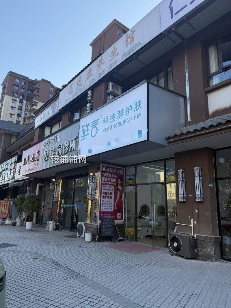 恩施金龙大道美容旺铺急转