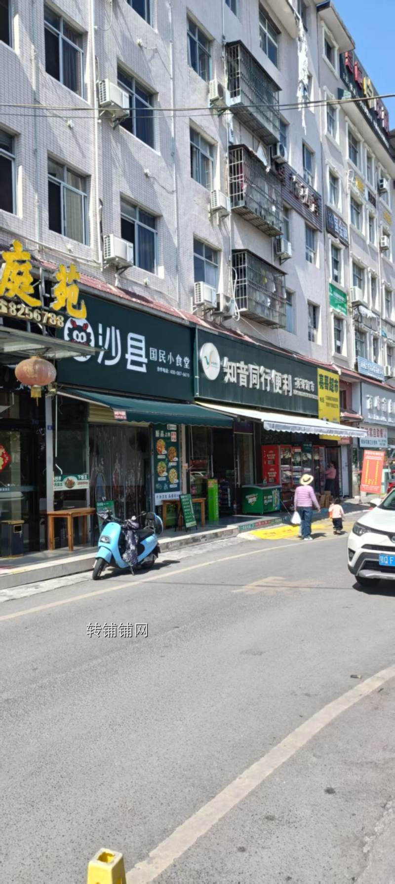 恩施金桂大道餐饮旺铺急转