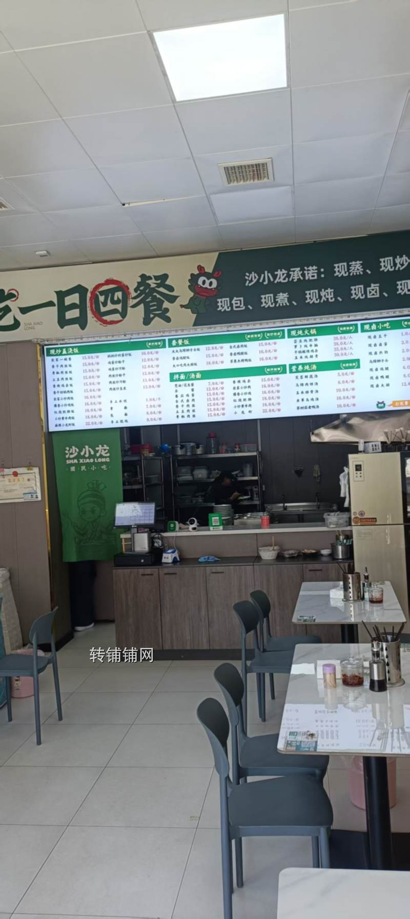 恩施金桂大道餐饮旺铺急转