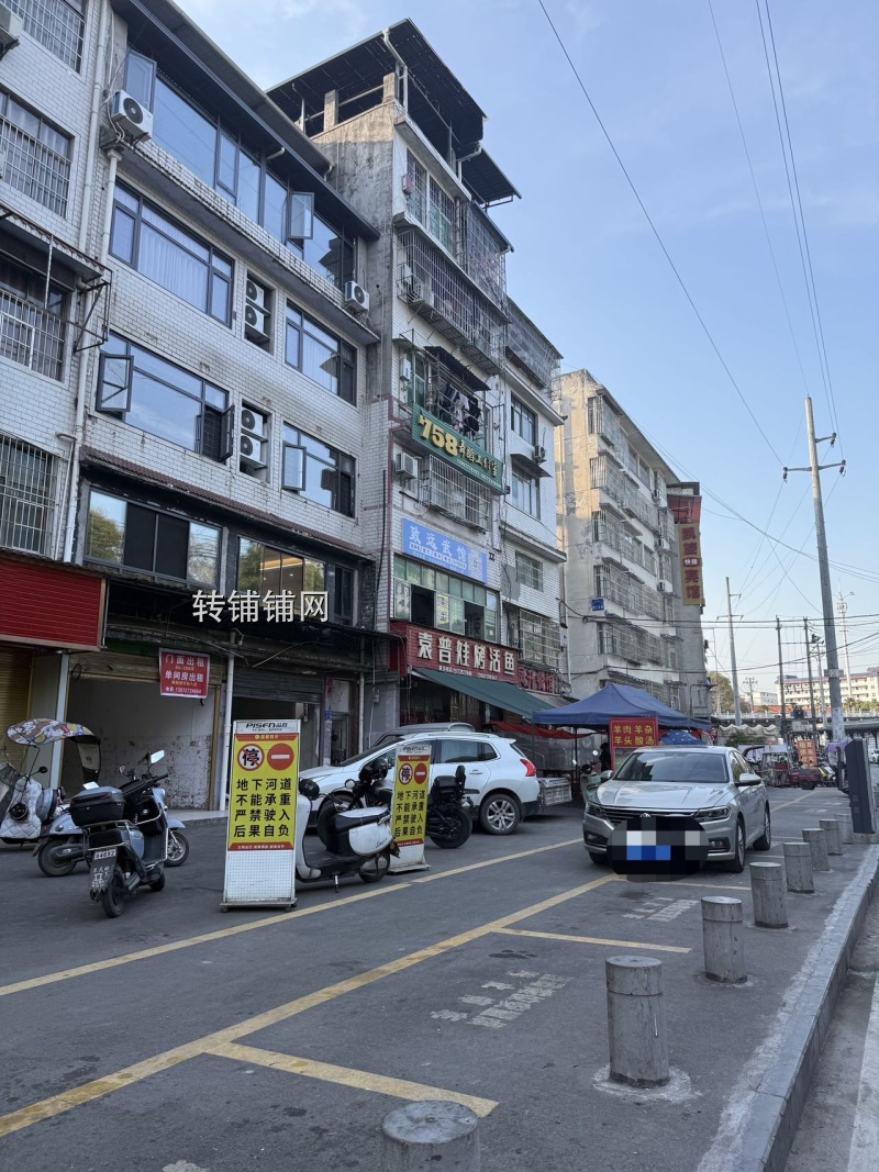 (免租)恩施民院南门旺铺业态招商