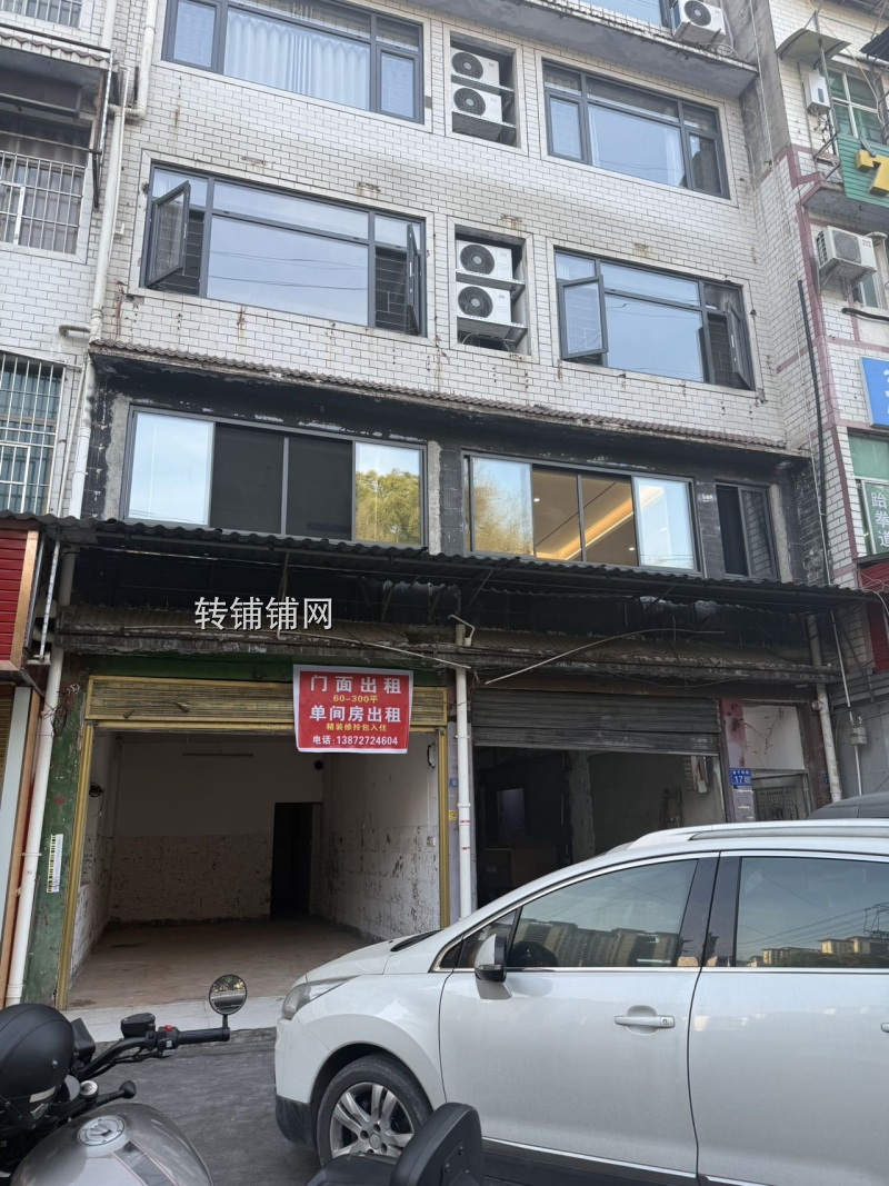(免租)恩施民院南门旺铺业态招商