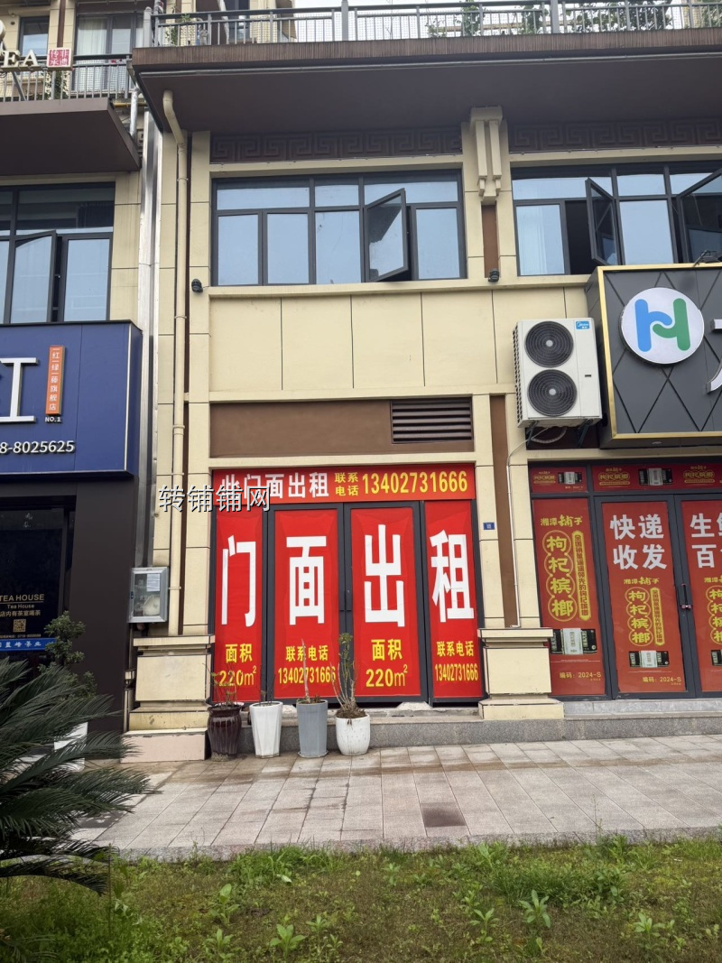 恩施施州华府旺铺招租,33-220㎡任选!