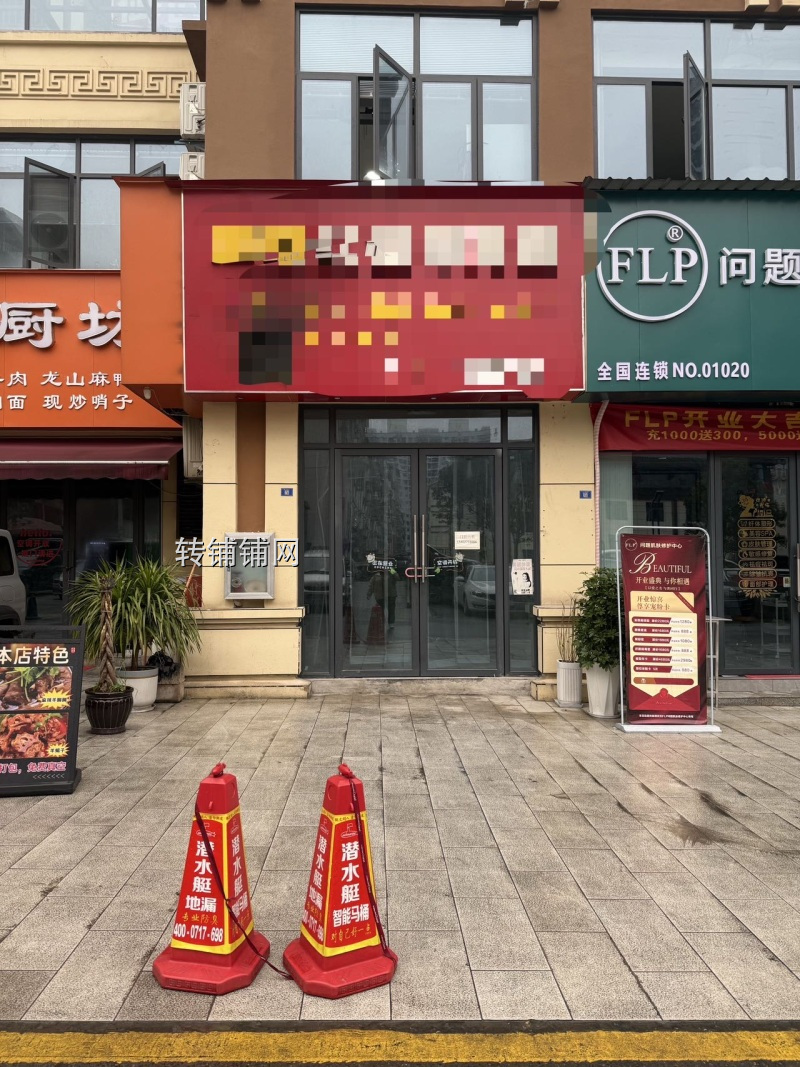 恩施施州华府旺铺招租,33-220㎡任选!