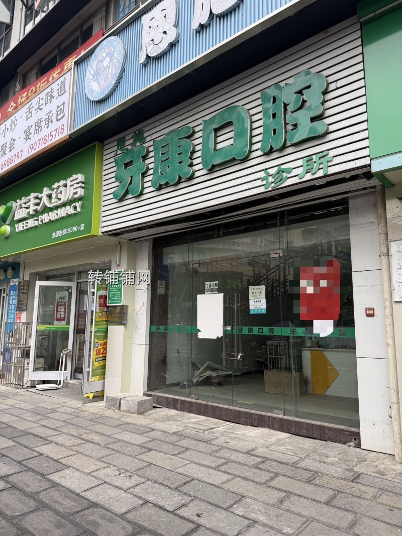 恩施航空路黄金旺铺招租!