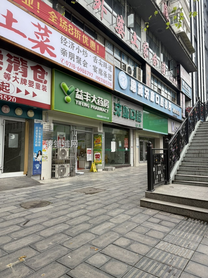 恩施航空路黄金旺铺招租!