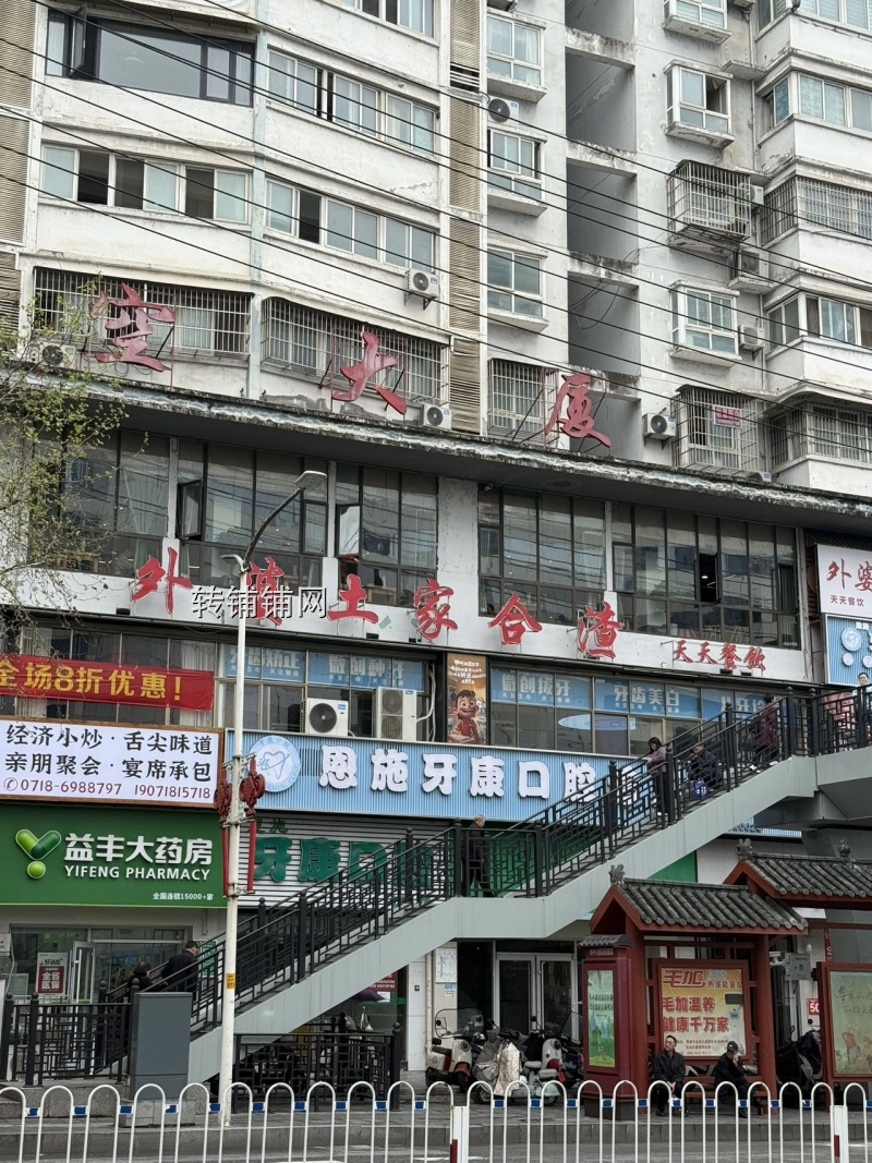 恩施航空路黄金旺铺招租!