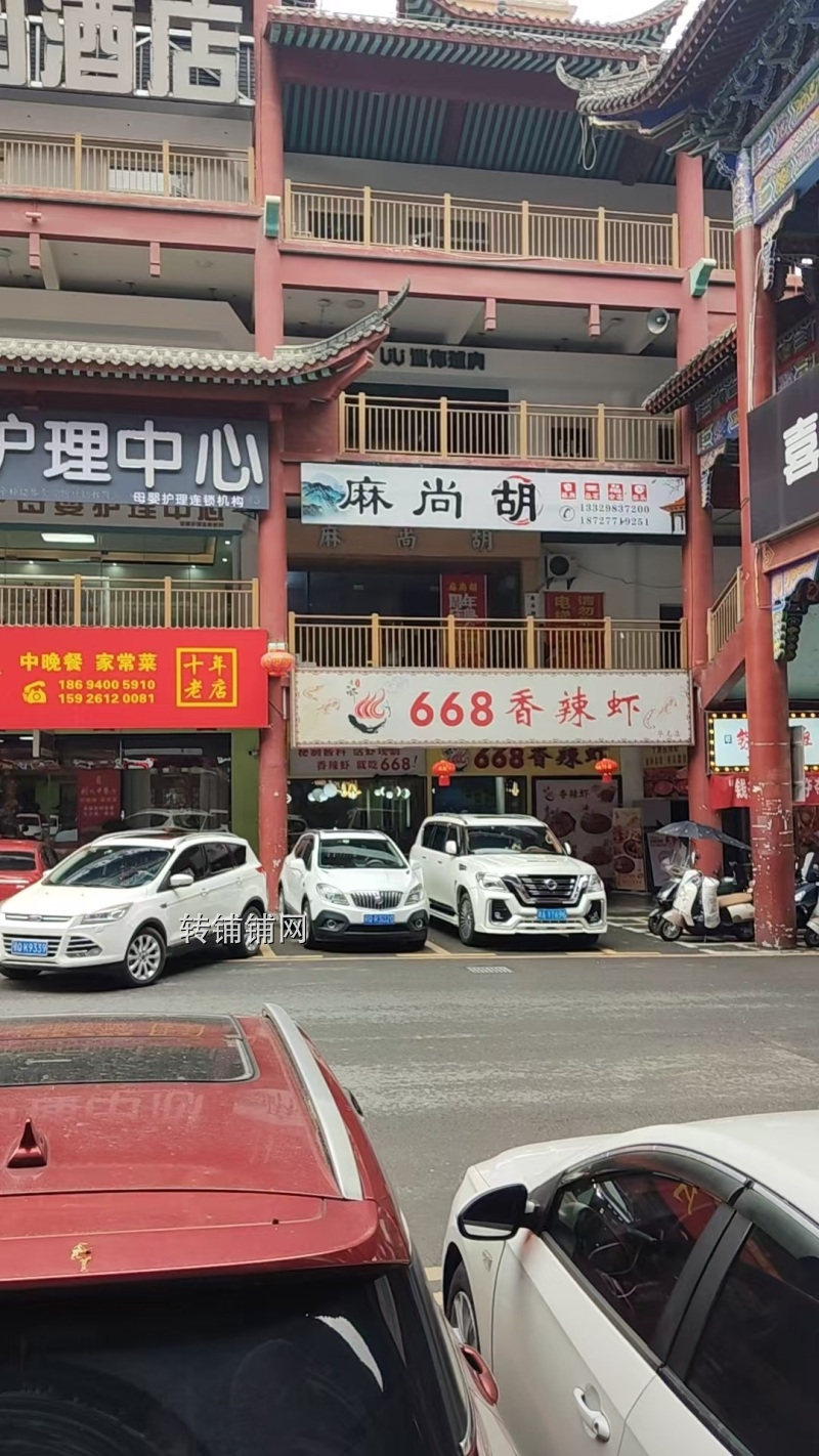 恩施华龙城三期棋牌室转让