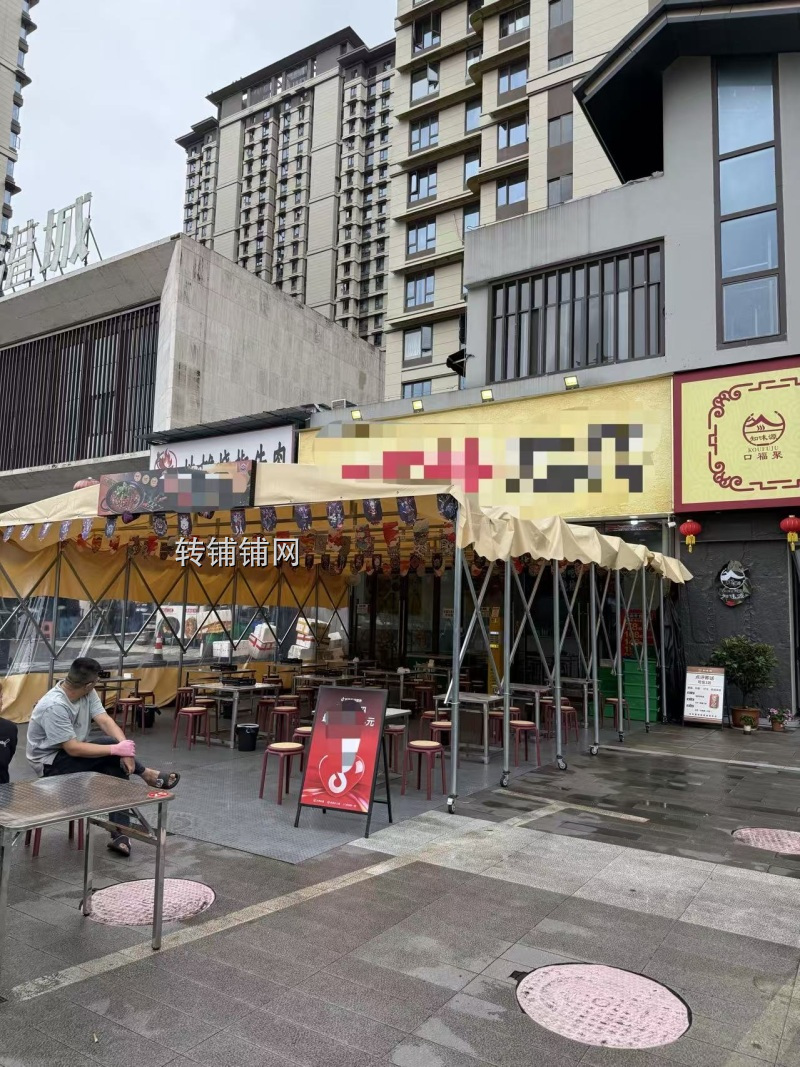 恩施武建中港主街餐饮店转让