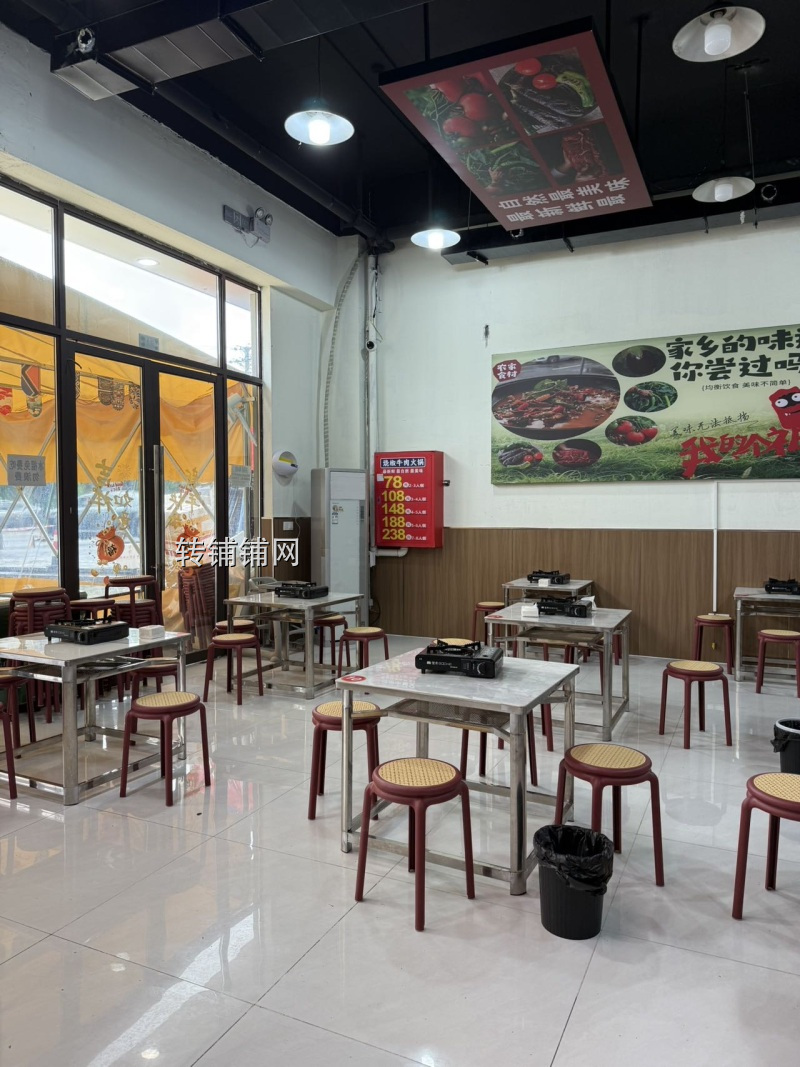 恩施武建中港主街餐饮店转让
