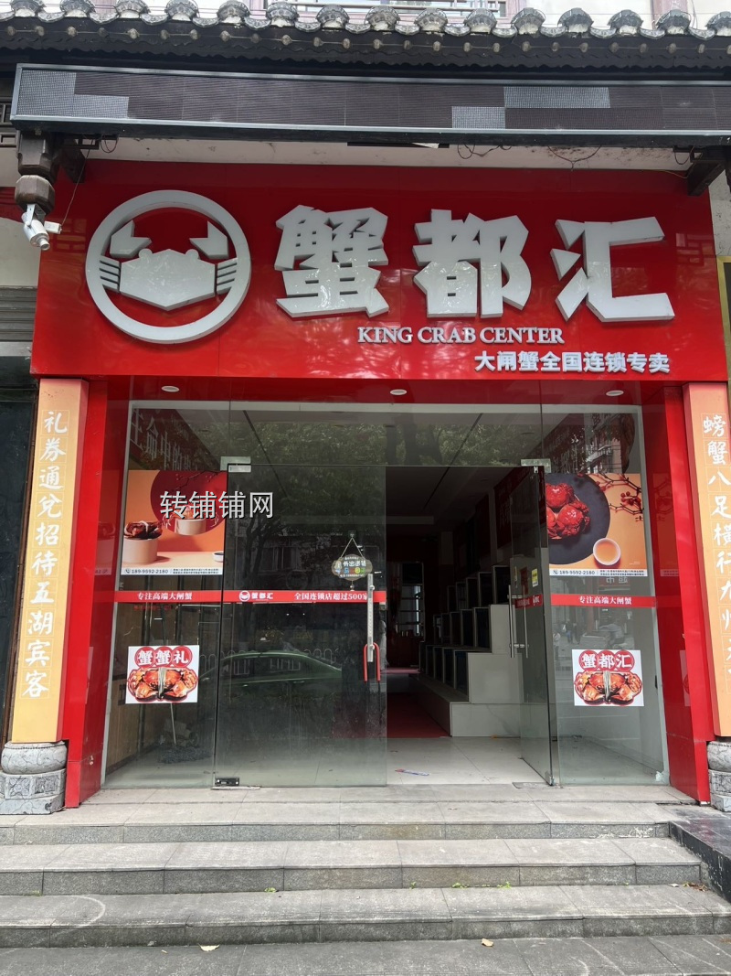 恩施华龙城对面门面出租(带停车场)