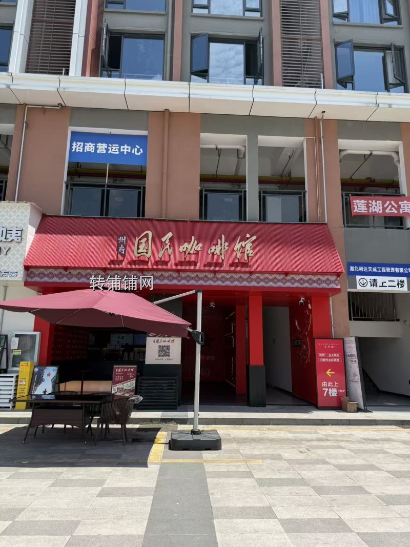 恩施华龙城主街门面转让