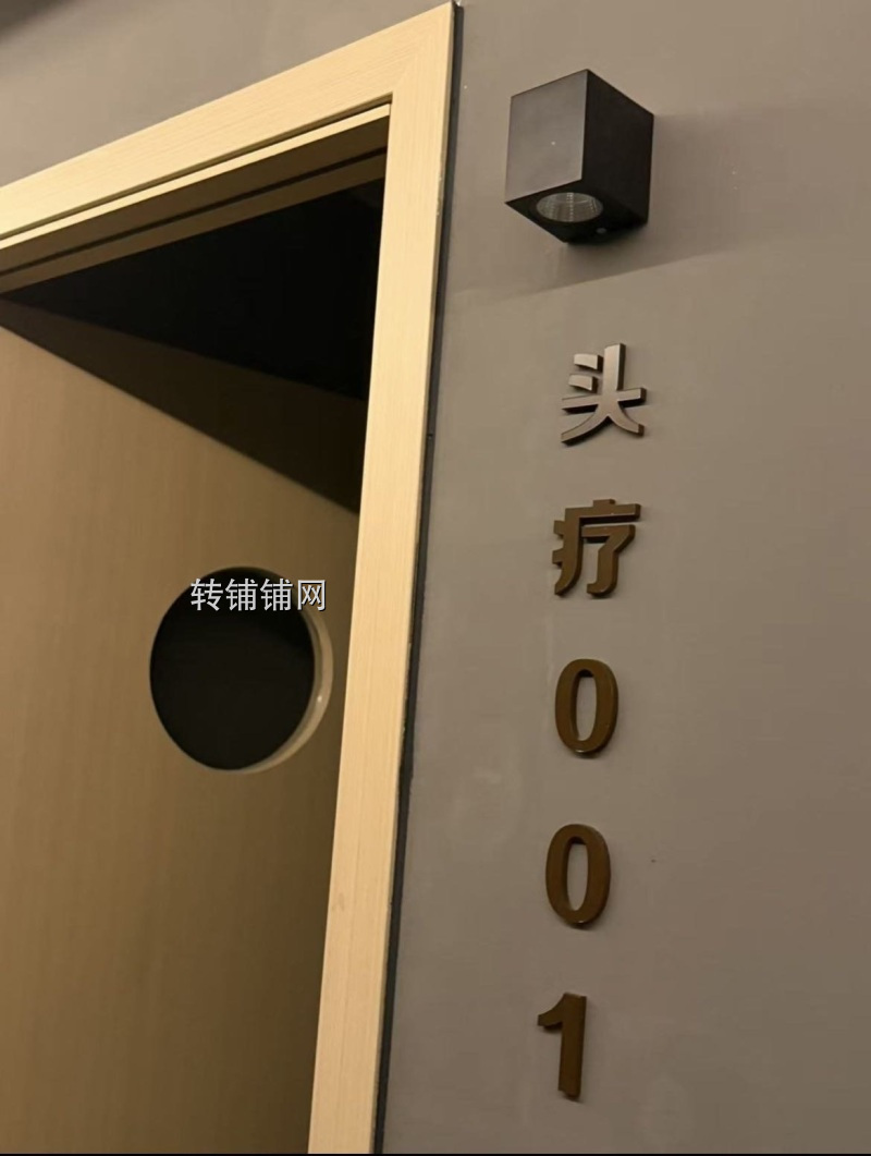 深圳東門采耳、頭療轉讓