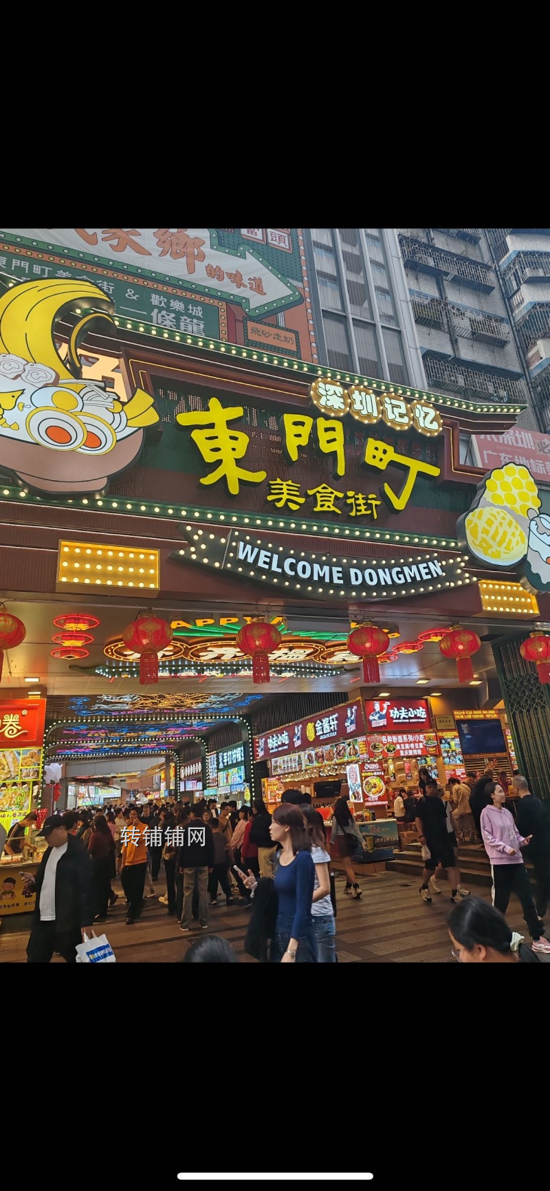 深圳東門采耳、頭療轉讓