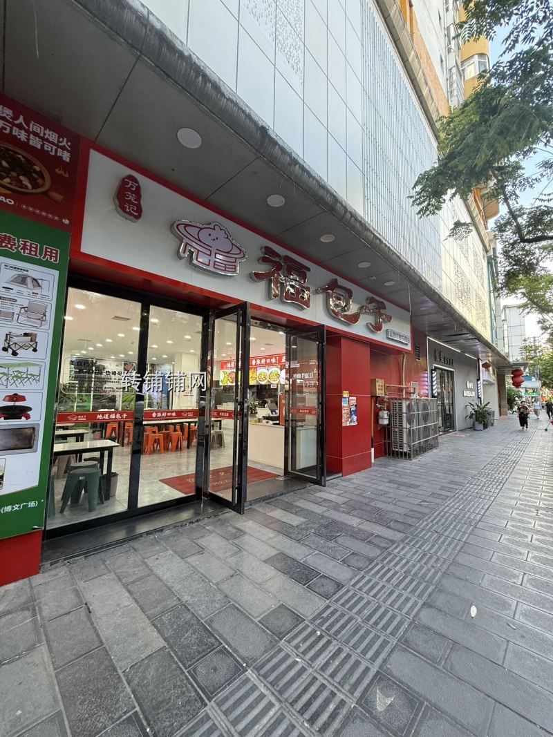 恩施舞阳坝主街门面低价转让