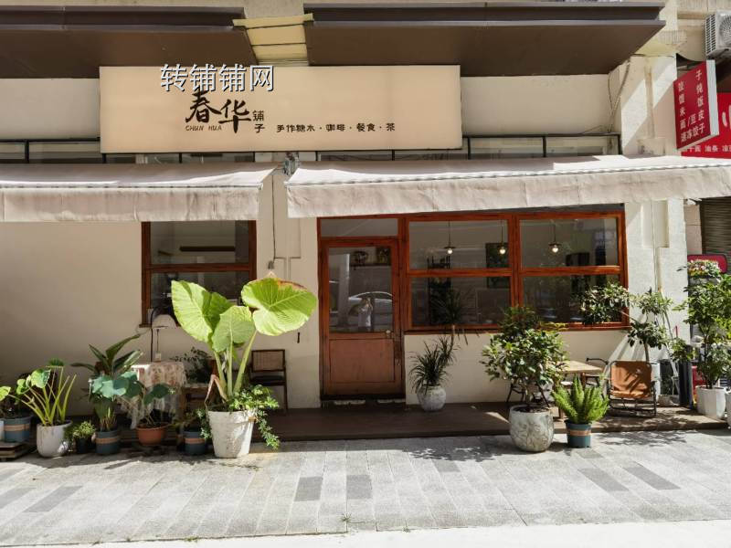 中港城巴山春晓门面转让