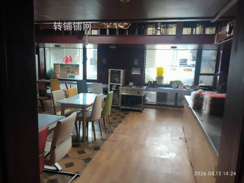 面馆出租