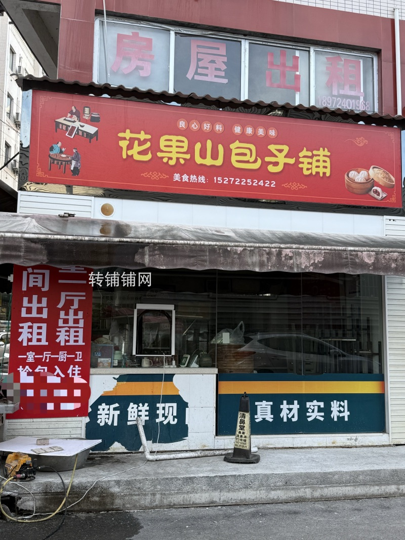 恩施金龙大道主街转角门面转让