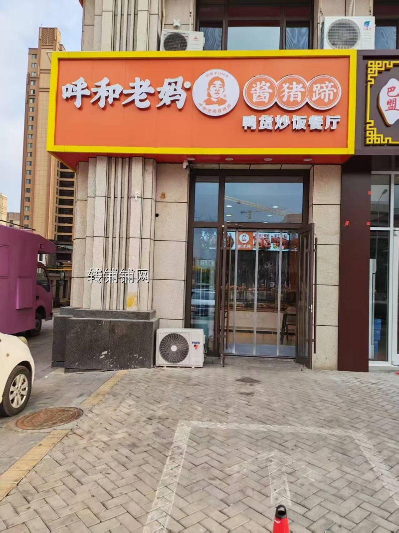 房东直租40平米临街门脸