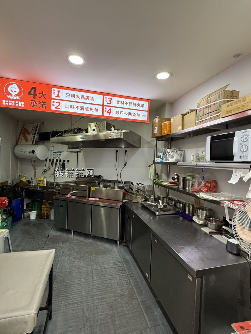 恩施湖北民族学院对面小吃店转让