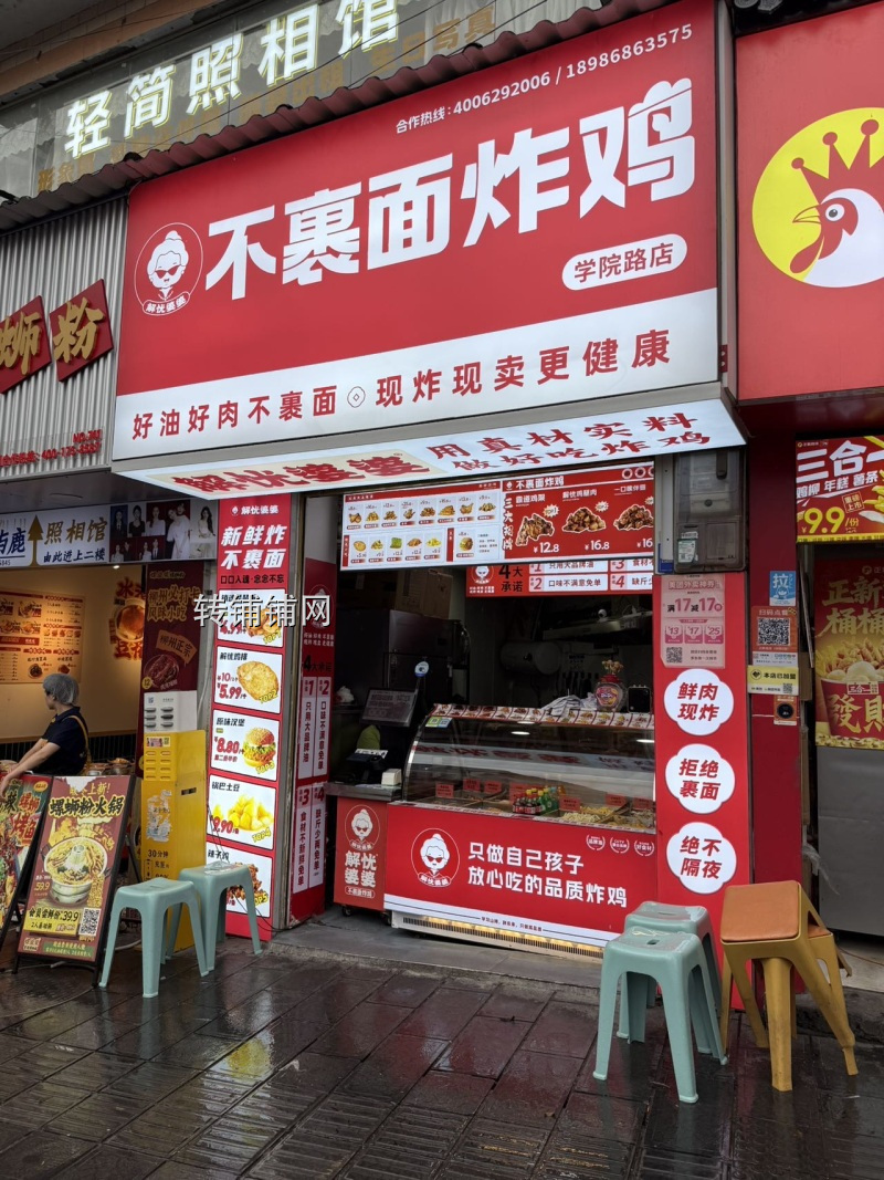 恩施湖北民族学院对面小吃店转让