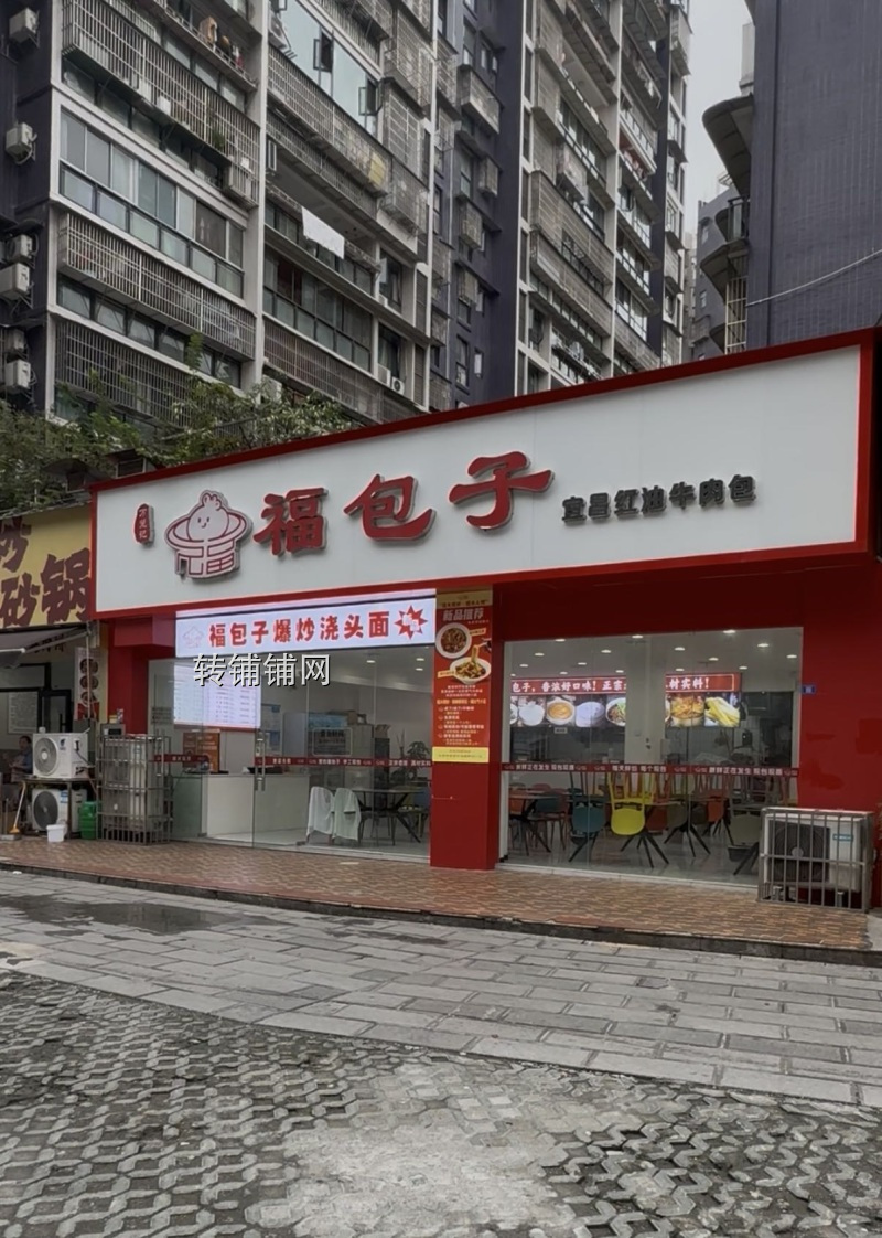 恩施中大御城转角餐饮店转让